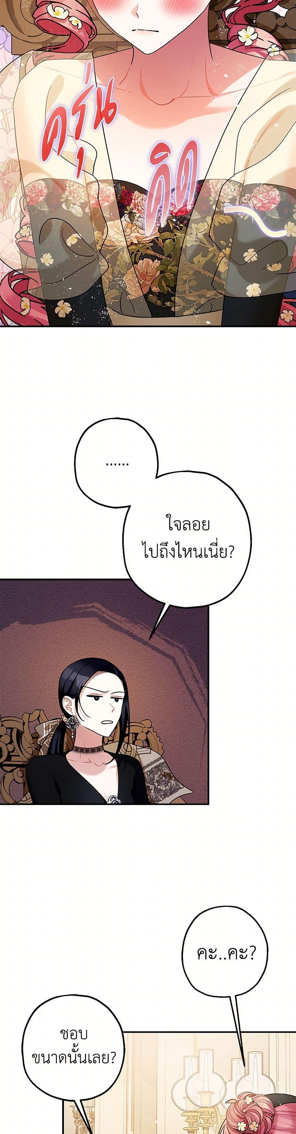 Manga-lc-com อ่านมังงะ อ่านการ์ตูน ออนไลน์ ฟรี The Tyrant’s Tranquilizer ตอนที่ 1 2 3 4 5 6 7 8 9 10 11 12 13 14 ฟรี ไม่มีโฆษณา Manga-lc - อ่าน มังงะ อ่าน การ์ตูน ออนไลน์ อ่านมังงะ ฟรี