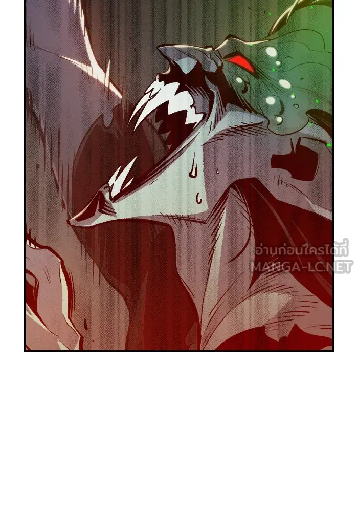 The Lone Necromancer ตอนที่ 36 รูปที่ 30
