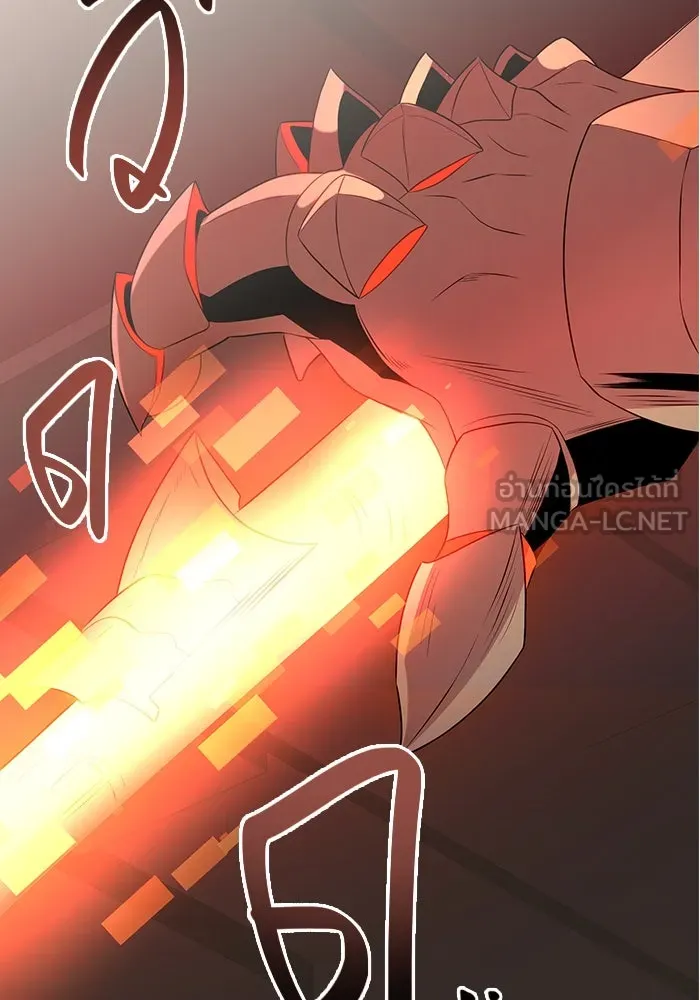 พลิกชะตาคว้าไอเทมระดับเทพ ตอนที่ 5 หลักฐานยืนยันคุณสมบัติ รูปที่ 24