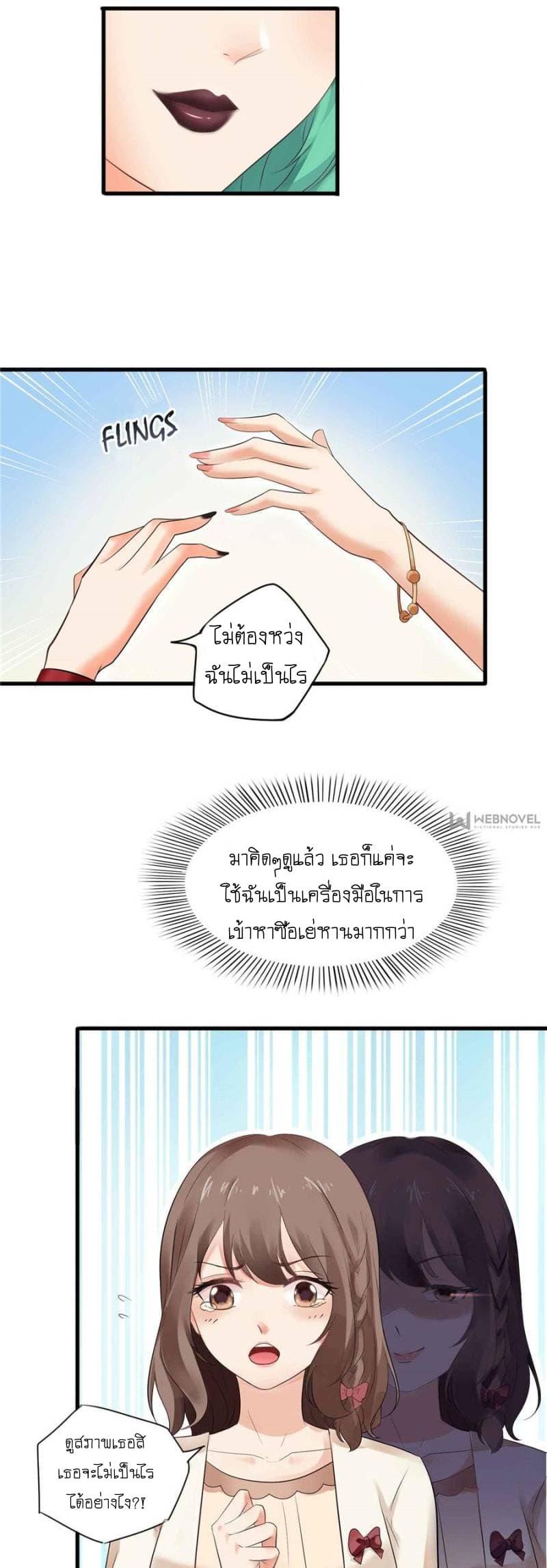 Manga-lc-com อ่านมังงะ อ่านการ์ตูน ออนไลน์ ฟรี Perfect Secret Love The Bad New Wife Is a Little Sweet ตอนที่ 1 2 3 4 5 6 7 8 9 10 11 12 13 14 ฟรี ไม่มีโฆษณา Manga-lc - อ่าน มังงะ อ่าน การ์ตูน ออนไลน์ อ่านมังงะ ฟรี