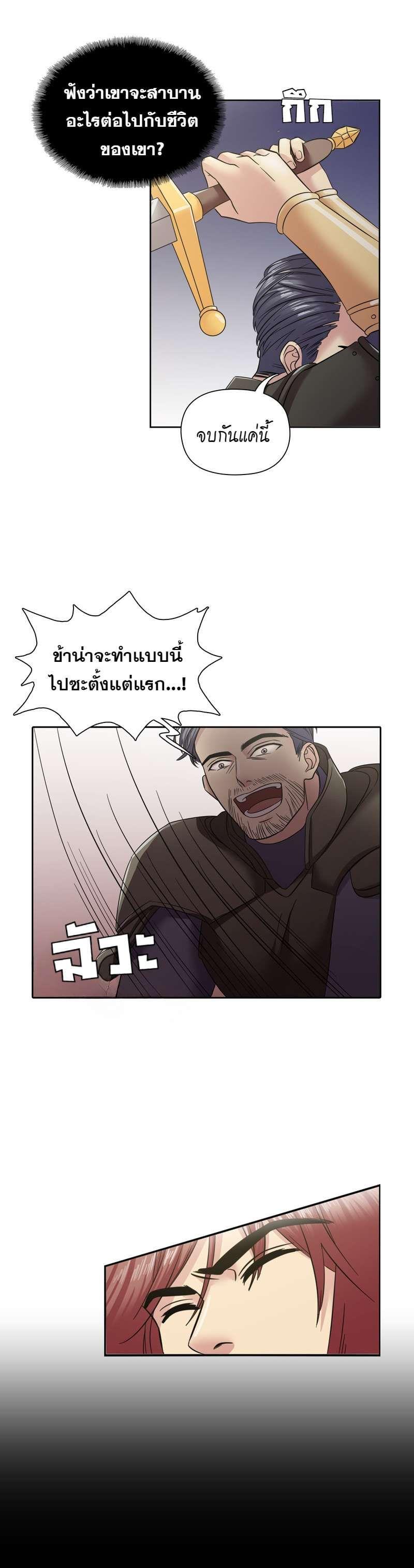 Manga-lc-com อ่านมังงะ อ่านการ์ตูน ออนไลน์ ฟรี I was Reborn as the Villainess’ Father and I Need XXX to Survive! ตอนที่ 1 2 3 4 5 6 7 8 9 10 11 12 13 14 ฟรี ไม่มีโฆษณา Manga-lc - อ่าน มังงะ อ่าน การ์ตูน ออนไลน์ อ่านมังงะ ฟรี