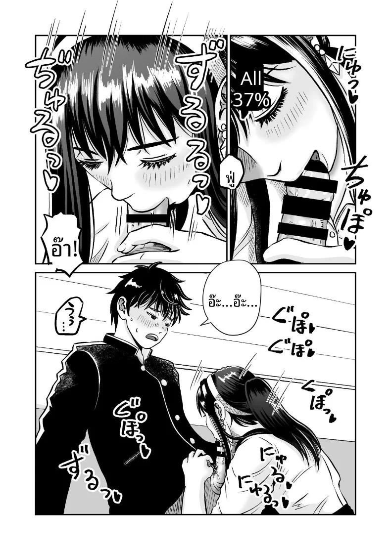 Doujin-Lc- อ่าน โดจิน มังฮวา เกาหลี ญี่ปุ่น จีน แปลไทย เเค่ไปคาเฟ่เเต่ดันกลายเป็นเรื่อง NTR (kumano daisyogun) ตอนที่ 1 2 3 4 5 6 7 8 9 10 11 12 13 14 ฟรี ไม่มีโฆษณา อ่าน โดจิน Manhwa เกาหลี ญี่ปุ่น จีน เรามีครบ คัดมาให้เน้นๆ โดจิน 18+ รับประกันความฟินโดย  Doujin Lc