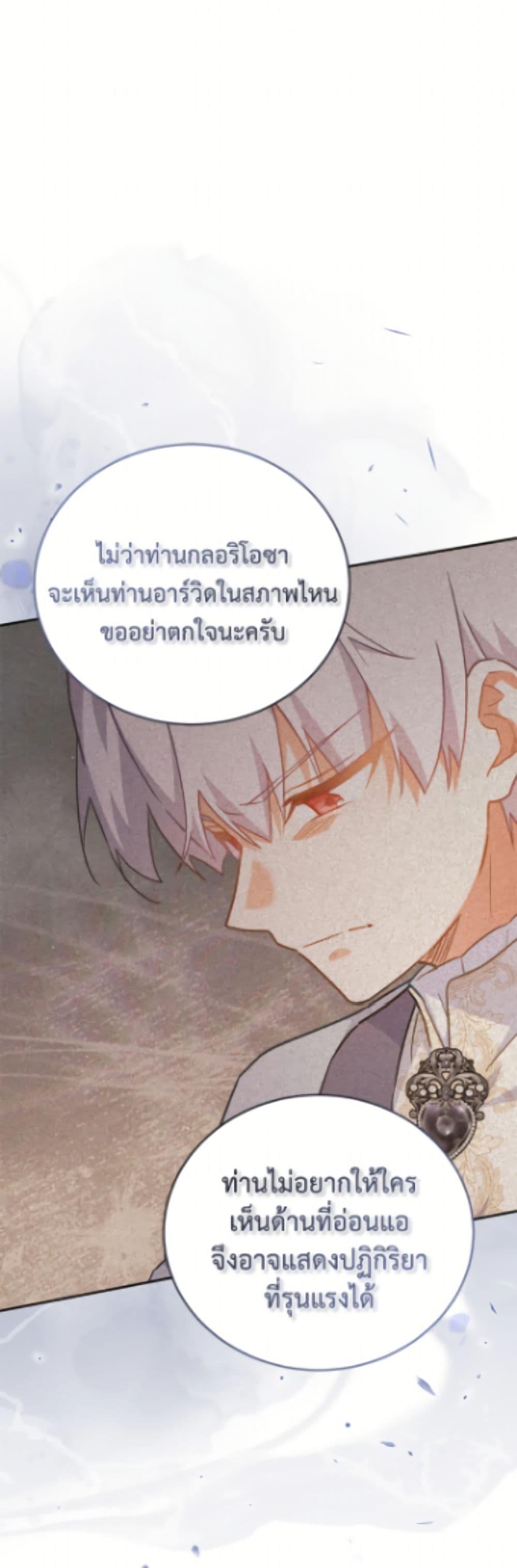 Manga-lc-com อ่านมังงะ อ่านการ์ตูน ออนไลน์ ฟรี The Little Lady Who Makes Flowers Bloom ตอนที่ 1 2 3 4 5 6 7 8 9 10 11 12 13 14 ฟรี ไม่มีโฆษณา Manga-lc - อ่าน มังงะ อ่าน การ์ตูน ออนไลน์ อ่านมังงะ ฟรี