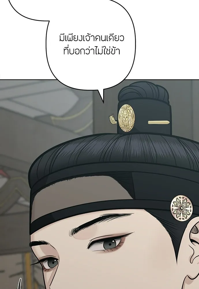ความลับของสาวร่างทรง ตอนที่ 54 รูปที่ 104