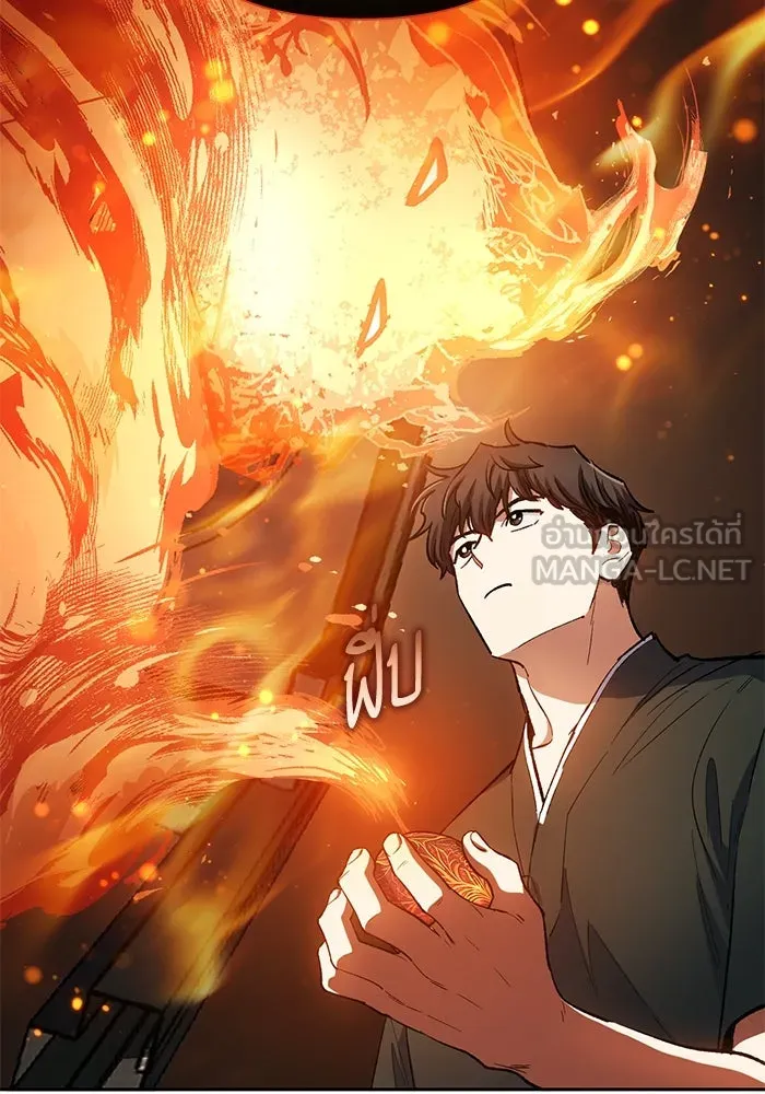 My S-Class Hunters ตอนที่ 79 ค่าตอบแทน รูปที่ 90