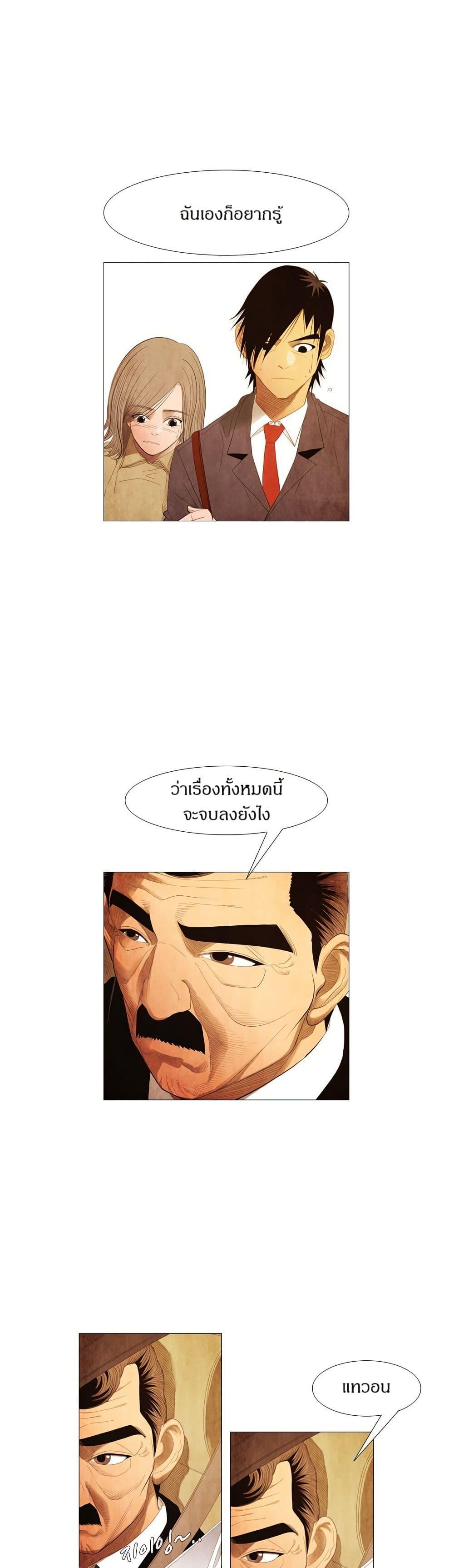 Manga-lc-com อ่านมังงะ อ่านการ์ตูน ออนไลน์ ฟรี Michelin Star ตอนที่ 1 2 3 4 5 6 7 8 9 10 11 12 13 14 ฟรี ไม่มีโฆษณา Manga-lc - อ่าน มังงะ อ่าน การ์ตูน ออนไลน์ อ่านมังงะ ฟรี