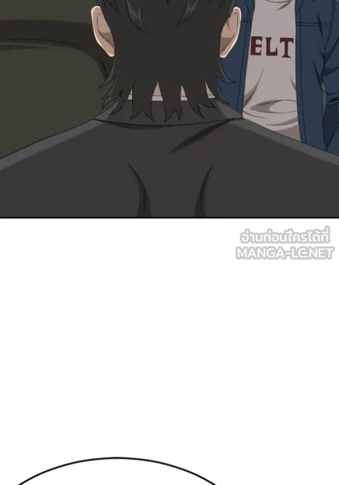 v ตอนที่ 279 รูปที่ 139