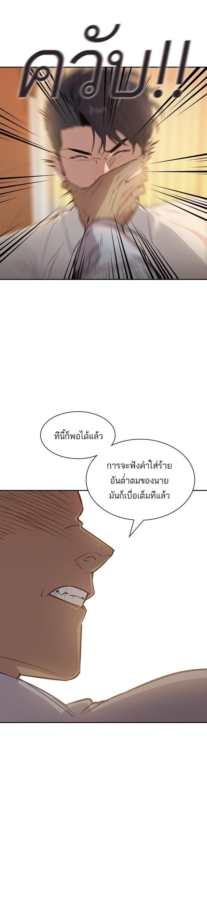 Manga-lc-com อ่านมังงะ อ่านการ์ตูน ออนไลน์ ฟรี The World Is Money and Power กลโกงโลกพนัน ตอนที่ 1 2 3 4 5 6 7 8 9 10 11 12 13 14 ฟรี ไม่มีโฆษณา Manga-lc - อ่าน มังงะ อ่าน การ์ตูน ออนไลน์ อ่านมังงะ ฟรี