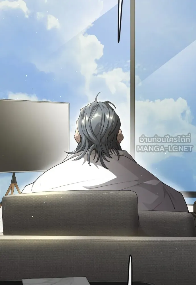 ยุคแห่งยอดมนุษย์ ตอนที่ 98 รูปที่ 3