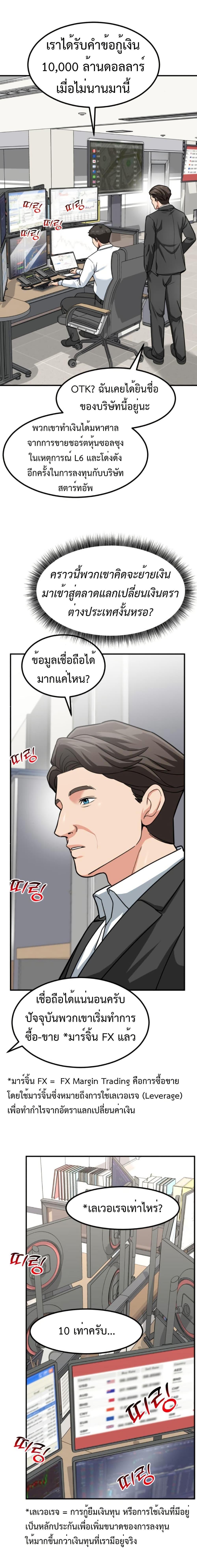 Manga-lc-com อ่านมังงะ อ่านการ์ตูน ออนไลน์ ฟรี Investors Who See the Future ตอนที่ 1 2 3 4 5 6 7 8 9 10 11 12 13 14 ฟรี ไม่มีโฆษณา Manga-lc - อ่าน มังงะ อ่าน การ์ตูน ออนไลน์ อ่านมังงะ ฟรี