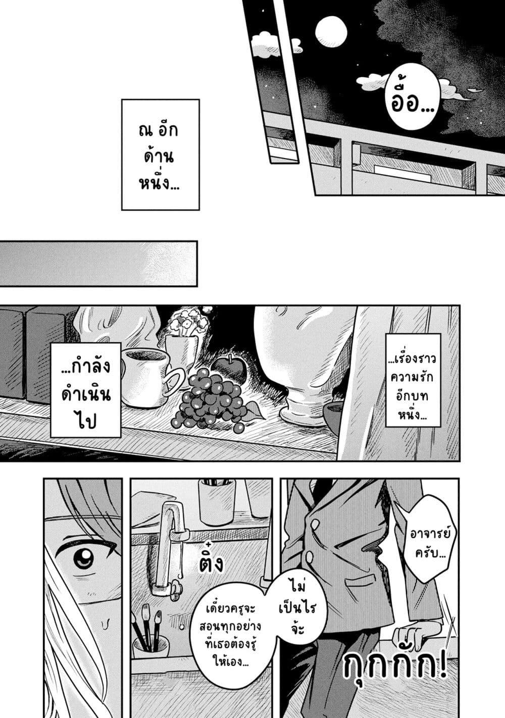 Manga-lc-com อ่านมังงะ อ่านการ์ตูน ออนไลน์ ฟรี Kounai Renai ตอนที่ 1 2 3 4 5 6 7 8 9 10 11 12 13 14 ฟรี ไม่มีโฆษณา Manga-lc - อ่าน มังงะ อ่าน การ์ตูน ออนไลน์ อ่านมังงะ ฟรี
