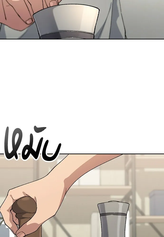 ตั้งแคมป์ฮีลใจในต่างโลก ตอนที่ 74 รูปที่ 106
