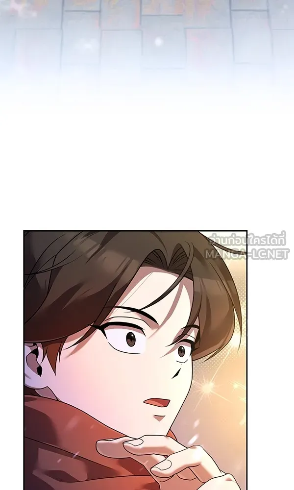 พอแล้วขันที อยากมีเจ้าโลก ตอนที่ 2 รูปที่ 84