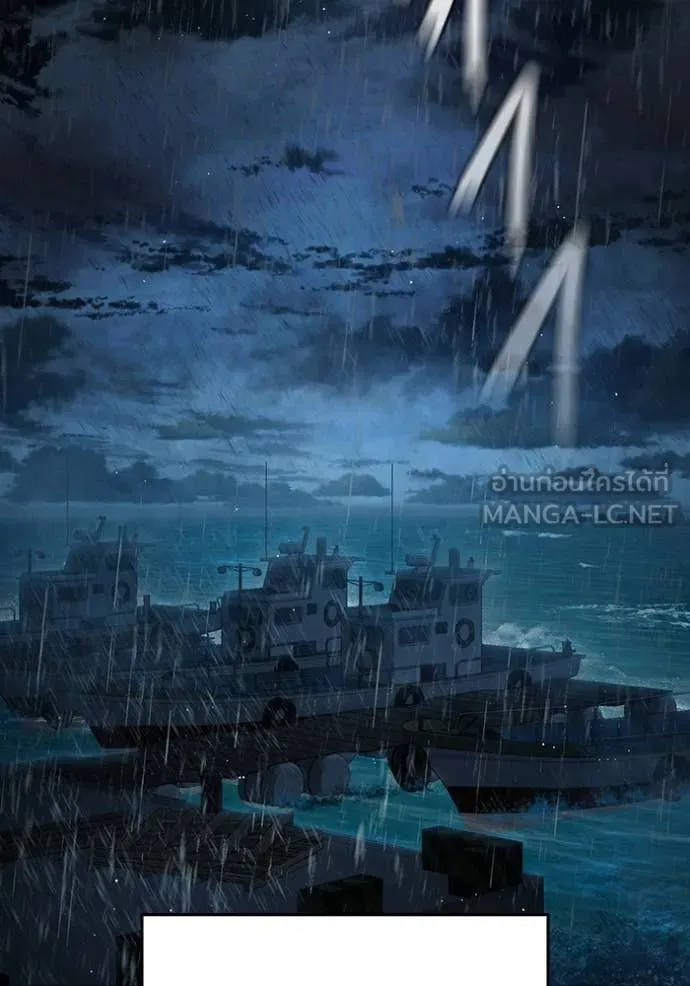 เยาวชนคนคุก ตอนที่ 63 รูปที่ 3