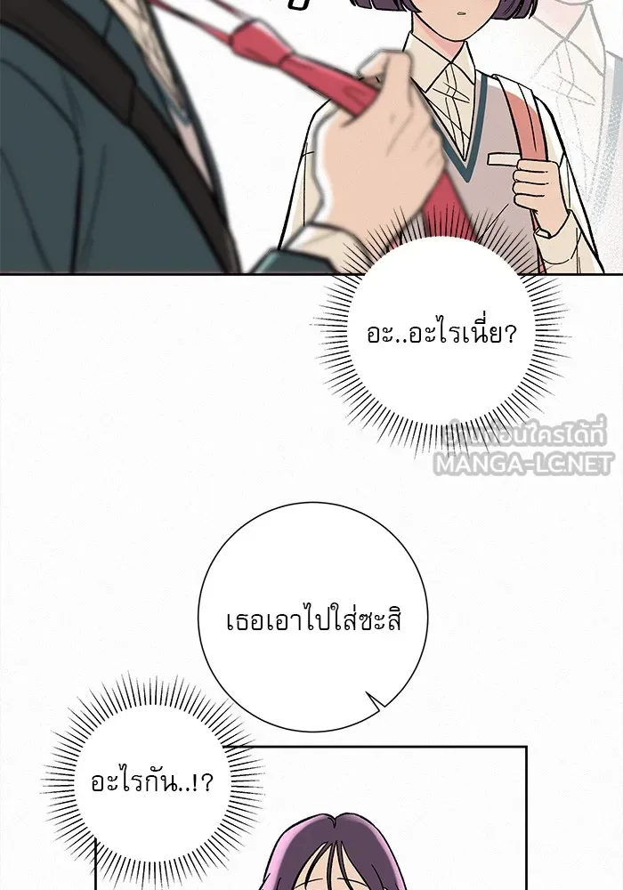 ปฏิบัติการรักวุ่นหัวใจ ตอนที่ 2 รูปที่ 144