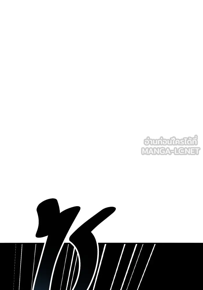 ยอดคนเลเวลทะลุ ตอนที่ 56 ปัญหาเชาว์ (3) รูปที่ 210