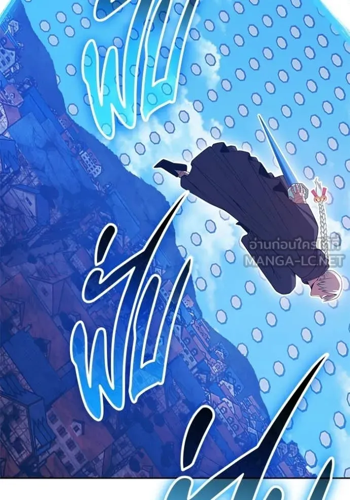 +99 ท่อนไม้ ตอนที่ 180 รูปที่ 123