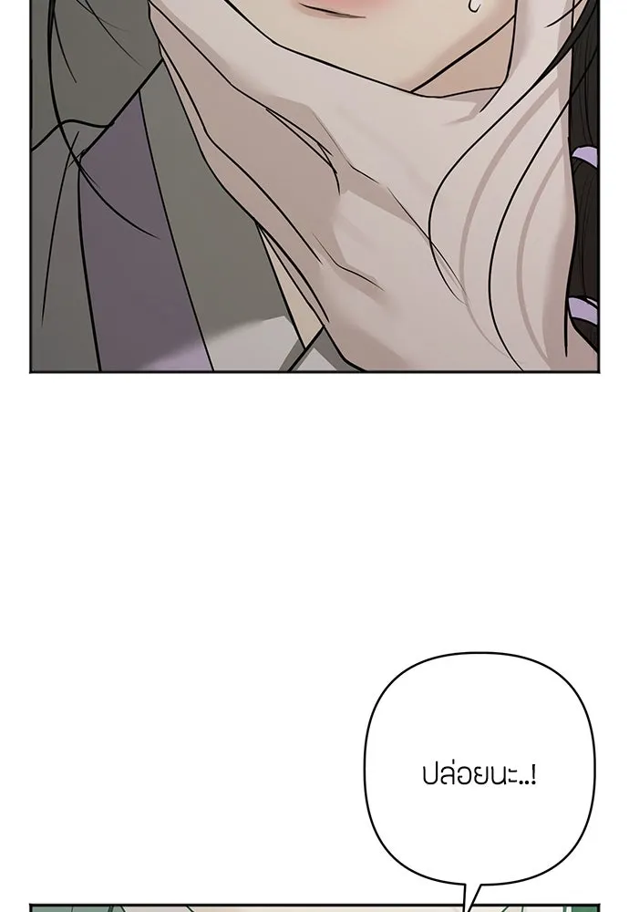 ความลับของสาวร่างทรง ตอนที่ 35 รูปที่ 68