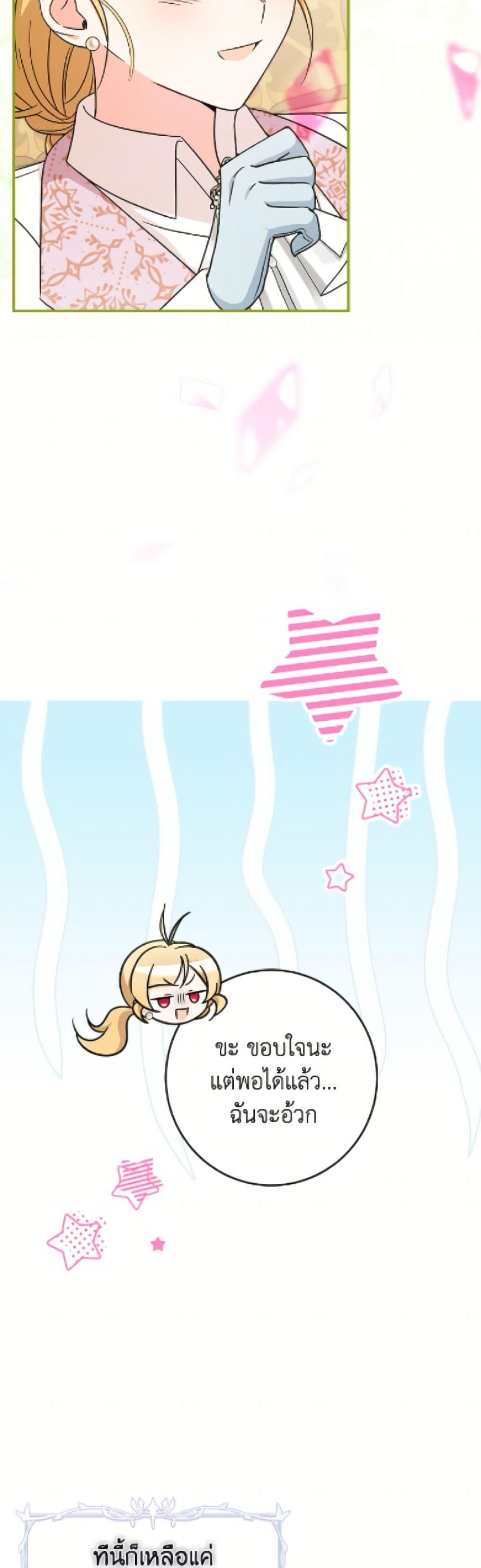 Manga-lc-com อ่านมังงะ อ่านการ์ตูน ออนไลน์ ฟรี Baby Pharmacist Princess ตอนที่ 1 2 3 4 5 6 7 8 9 10 11 12 13 14 ฟรี ไม่มีโฆษณา Manga-lc - อ่าน มังงะ อ่าน การ์ตูน ออนไลน์ อ่านมังงะ ฟรี