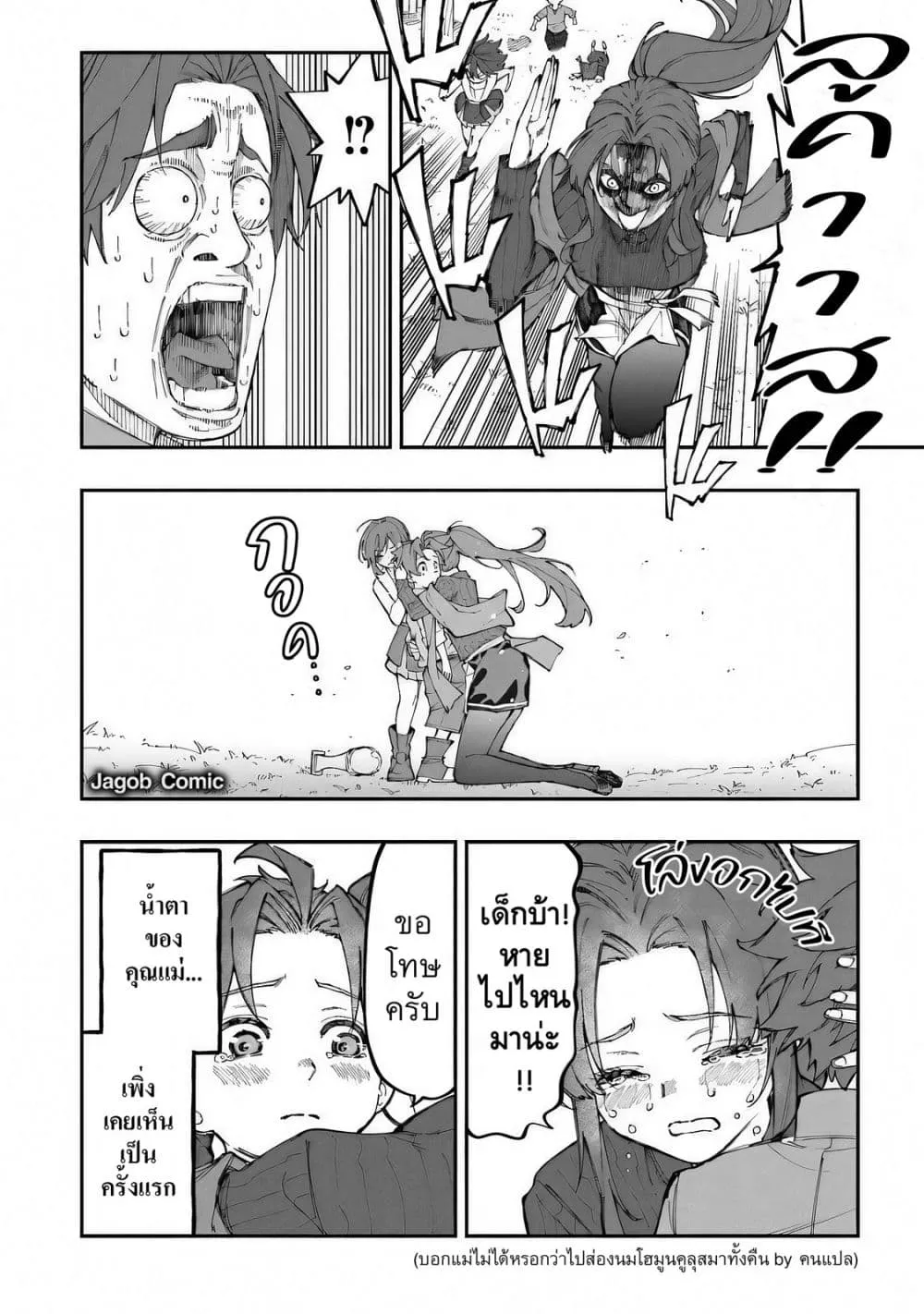 Manga-lc-com อ่านมังงะ อ่านการ์ตูน ออนไลน์ ฟรี Sekkaku Nouka ni Tensei shitanode Yuusha wa Mezashimasen ตอนที่ 1 2 3 4 5 6 7 8 9 10 11 12 13 14 ฟรี ไม่มีโฆษณา Manga-lc - อ่าน มังงะ อ่าน การ์ตูน ออนไลน์ อ่านมังงะ ฟรี