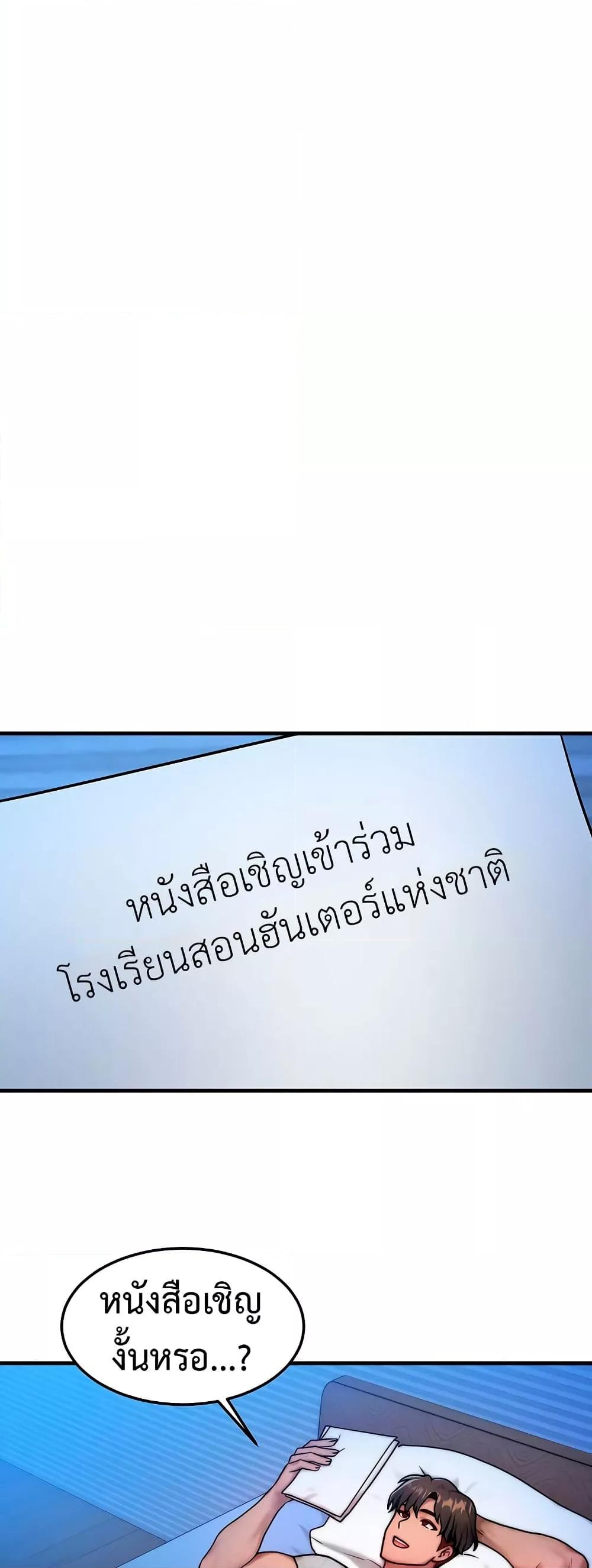 Doujin-Lc- อ่าน โดจิน มังฮวา เกาหลี ญี่ปุ่น จีน แปลไทย My Body Got Switched ตอนที่ 1 2 3 4 5 6 7 8 9 10 11 12 13 14 ฟรี ไม่มีโฆษณา อ่าน โดจิน Manhwa เกาหลี ญี่ปุ่น จีน เรามีครบ คัดมาให้เน้นๆ โดจิน 18+ รับประกันความฟินโดย  Doujin Lc