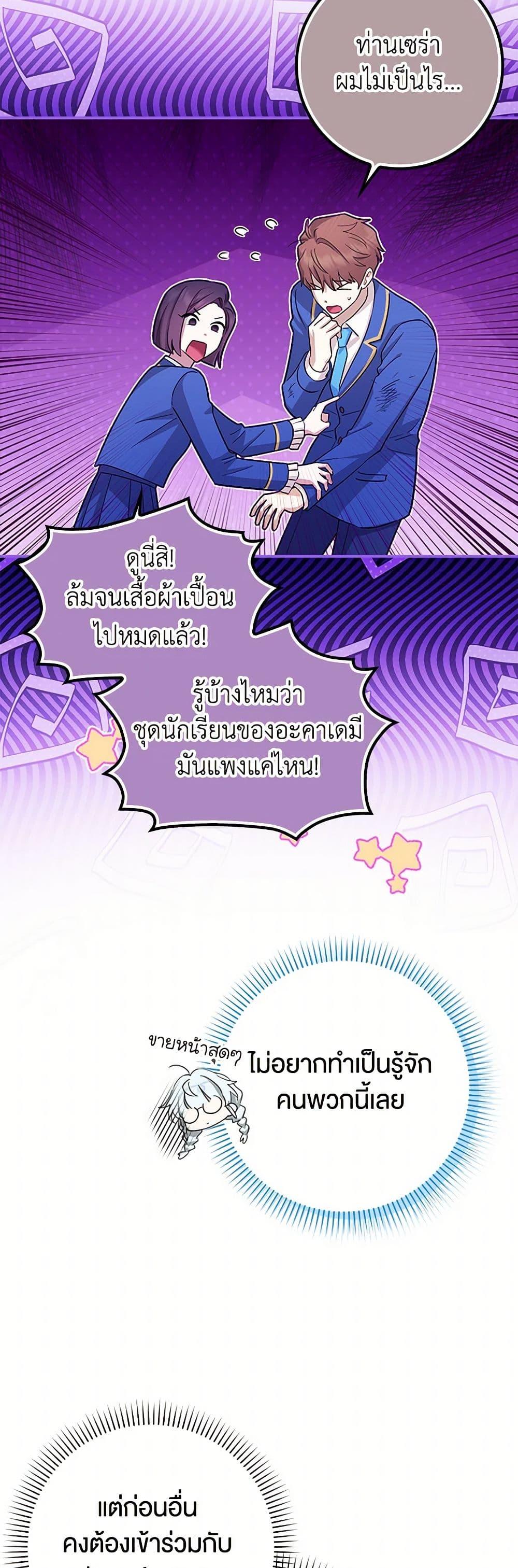 Manga-lc-com อ่านมังงะ อ่านการ์ตูน ออนไลน์ ฟรี The Countdown of My Death Is Spamming My Status Window ตอนที่ 1 2 3 4 5 6 7 8 9 10 11 12 13 14 ฟรี ไม่มีโฆษณา Manga-lc - อ่าน มังงะ อ่าน การ์ตูน ออนไลน์ อ่านมังงะ ฟรี