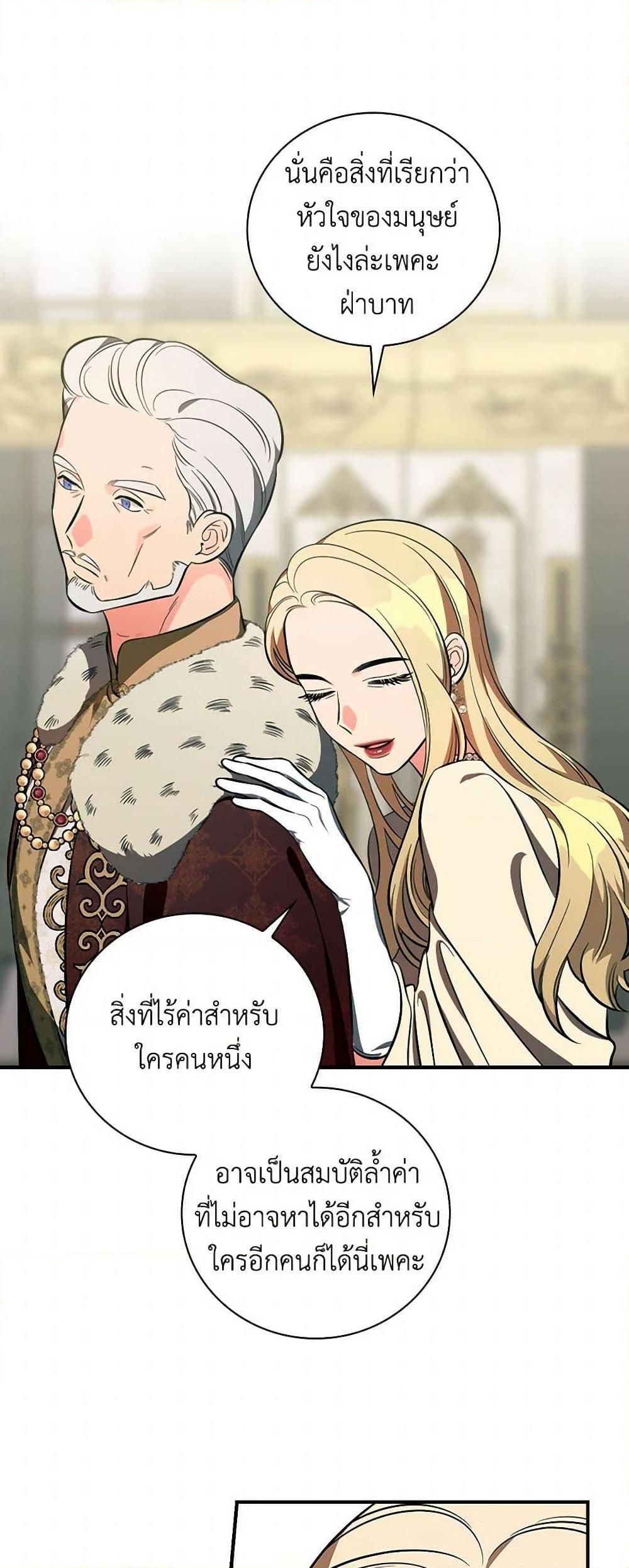 Manga-lc-com อ่านมังงะ อ่านการ์ตูน ออนไลน์ ฟรี Duchess in the Glass House ตอนที่ 1 2 3 4 5 6 7 8 9 10 11 12 13 14 ฟรี ไม่มีโฆษณา Manga-lc - อ่าน มังงะ อ่าน การ์ตูน ออนไลน์ อ่านมังงะ ฟรี