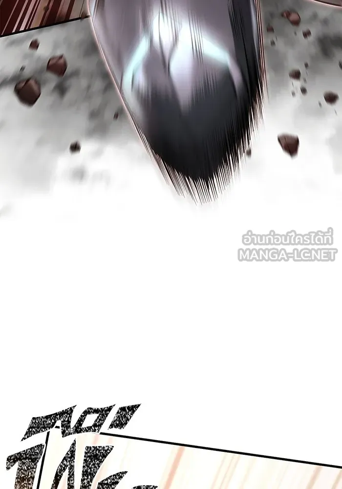 เอาชีวิตรอดในเกมฉบับคนเถื่อน ตอนที่ 94 วิญญาณอ่อนแรง รูปที่ 90