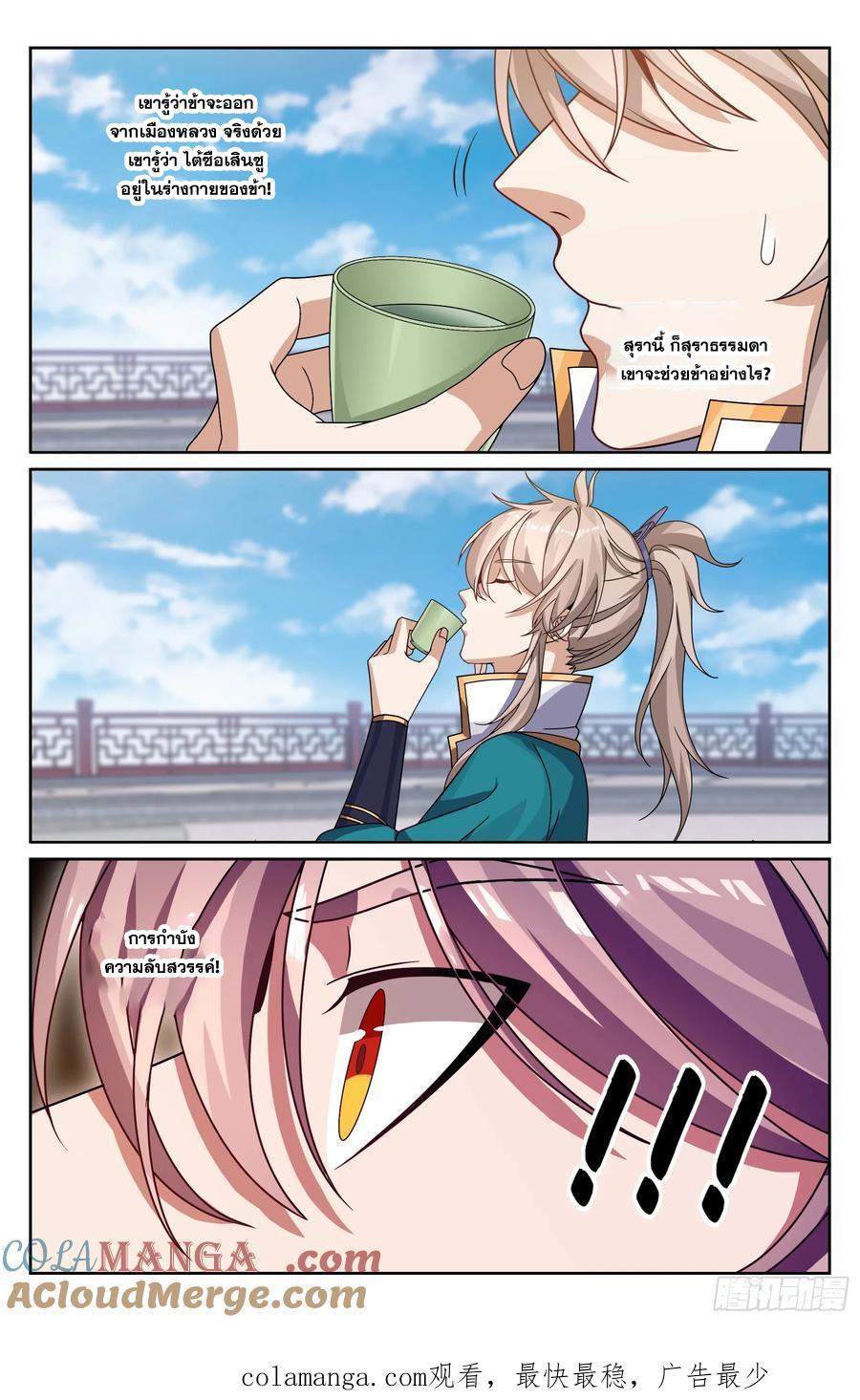 Manga-lc-com อ่านมังงะ อ่านการ์ตูน ออนไลน์ ฟรี Nightwatcher ตอนที่ 1 2 3 4 5 6 7 8 9 10 11 12 13 14 ฟรี ไม่มีโฆษณา Manga-lc - อ่าน มังงะ อ่าน การ์ตูน ออนไลน์ อ่านมังงะ ฟรี