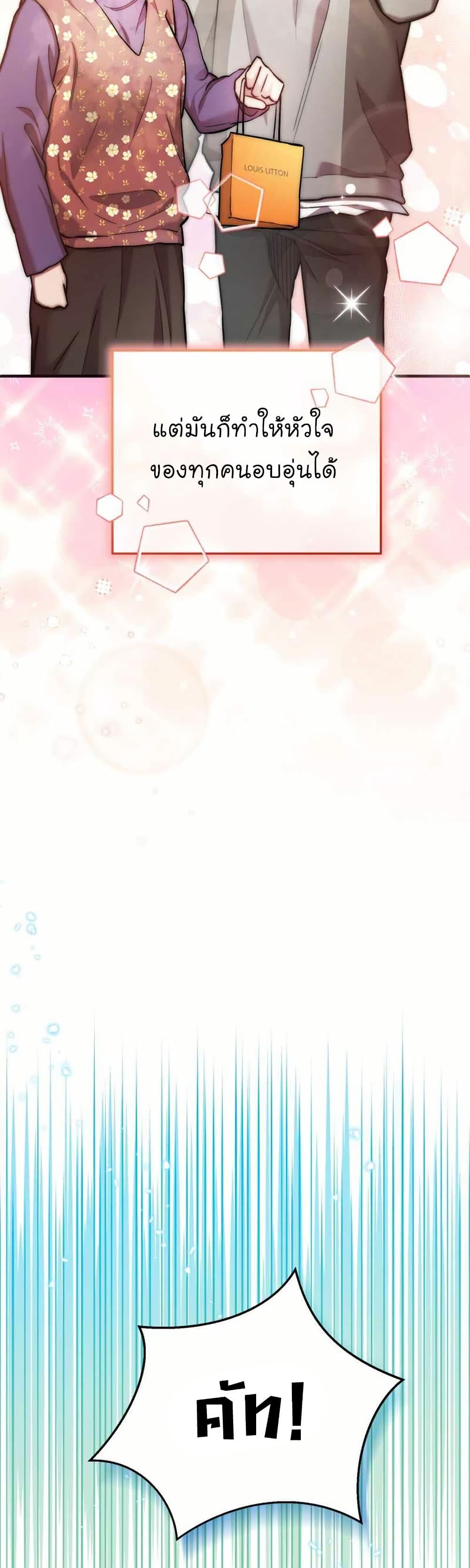 Manga-lc-com อ่านมังงะ อ่านการ์ตูน ออนไลน์ ฟรี Acting Genius, TOP Idol! ตอนที่ 1 2 3 4 5 6 7 8 9 10 11 12 13 14 ฟรี ไม่มีโฆษณา Manga-lc - อ่าน มังงะ อ่าน การ์ตูน ออนไลน์ อ่านมังงะ ฟรี