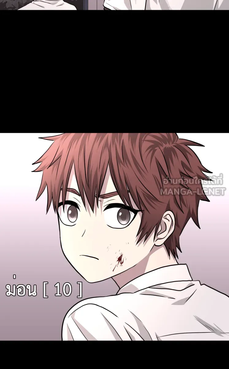 Hunter Game ตอนที่ 72  อีกตัวตนหนึ่ง รูปที่ 21