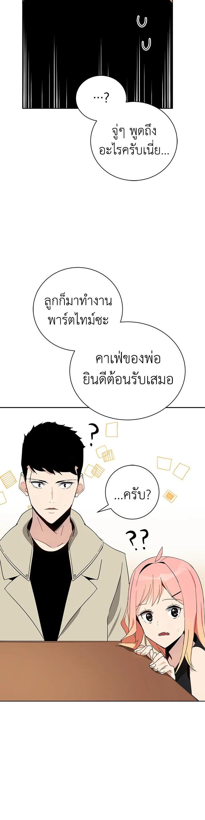 Manga-lc-com อ่านมังงะ อ่านการ์ตูน ออนไลน์ ฟรี The Descent of the Demonic Master ตอนที่ 1 2 3 4 5 6 7 8 9 10 11 12 13 14 ฟรี ไม่มีโฆษณา Manga-lc - อ่าน มังงะ อ่าน การ์ตูน ออนไลน์ อ่านมังงะ ฟรี