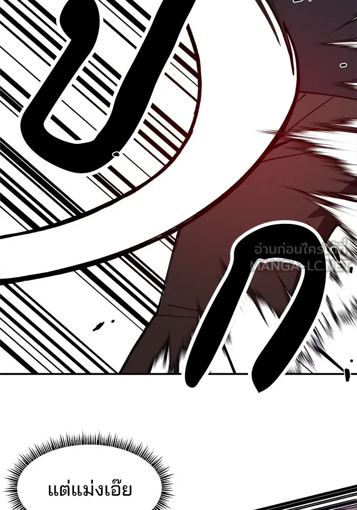 ห้องเรียนสาวแสบ ตอนที่ 20 รูปที่ 39