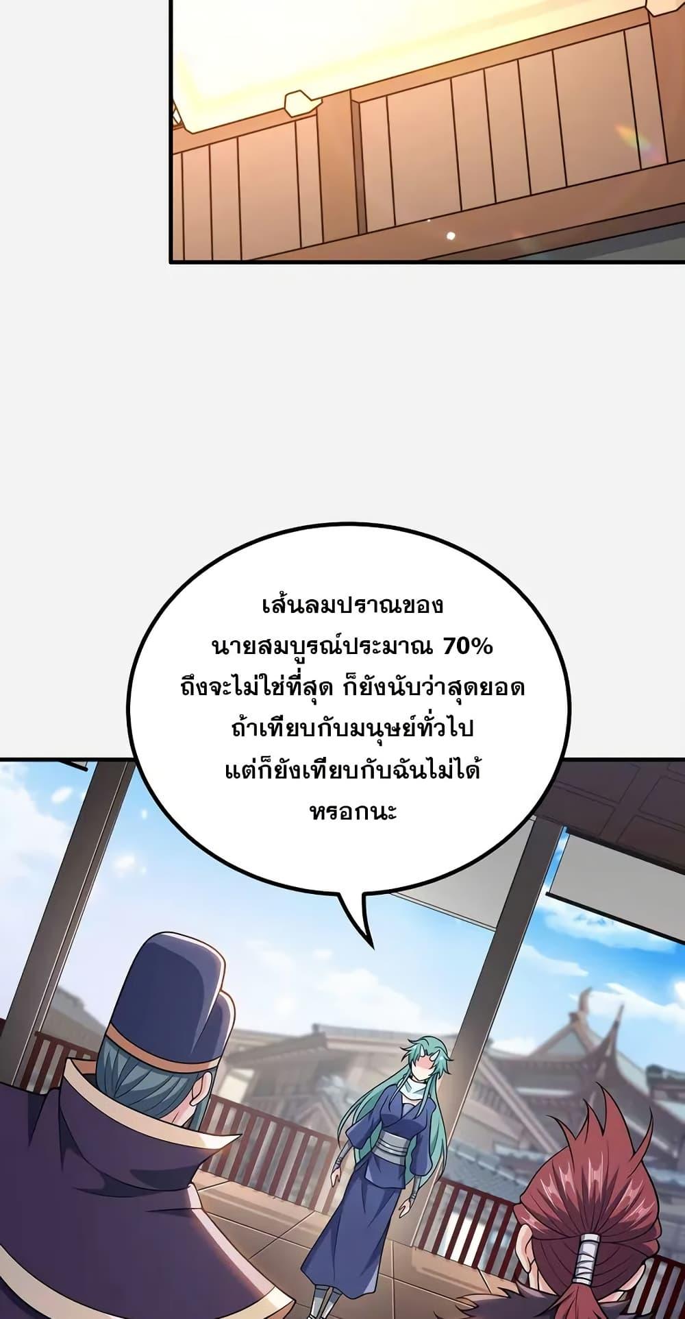 Manga-lc-com อ่านมังงะ อ่านการ์ตูน ออนไลน์ ฟรี My Wife is Actually the Future Tyrant Empress ตอนที่ 1 2 3 4 5 6 7 8 9 10 11 12 13 14 ฟรี ไม่มีโฆษณา Manga-lc - อ่าน มังงะ อ่าน การ์ตูน ออนไลน์ อ่านมังงะ ฟรี