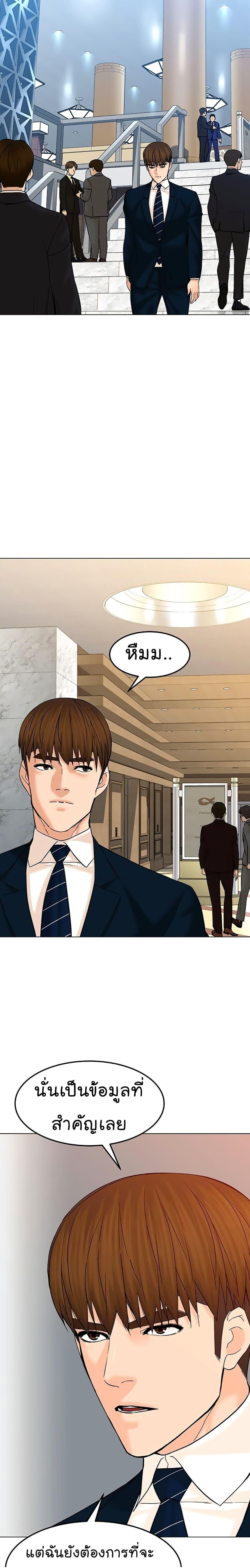 Manga-lc-com อ่านมังงะ อ่านการ์ตูน ออนไลน์ ฟรี From the Grave and Back ตอนที่ 1 2 3 4 5 6 7 8 9 10 11 12 13 14 ฟรี ไม่มีโฆษณา Manga-lc - อ่าน มังงะ อ่าน การ์ตูน ออนไลน์ อ่านมังงะ ฟรี