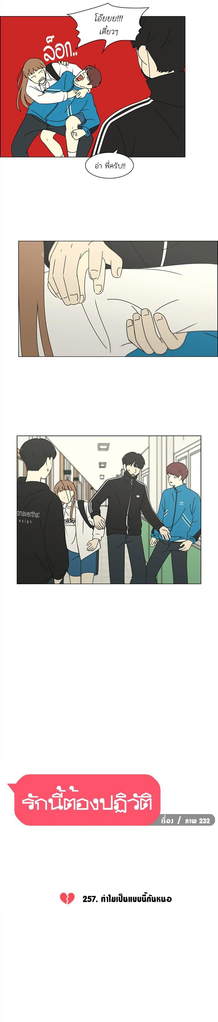 Manga-lc-com อ่านมังงะ อ่านการ์ตูน ออนไลน์ ฟรี Love Revolution รักนี้ต้องปฏิวัติ ตอนที่ 1 2 3 4 5 6 7 8 9 10 11 12 13 14 ฟรี ไม่มีโฆษณา Manga-lc - อ่าน มังงะ อ่าน การ์ตูน ออนไลน์ อ่านมังงะ ฟรี