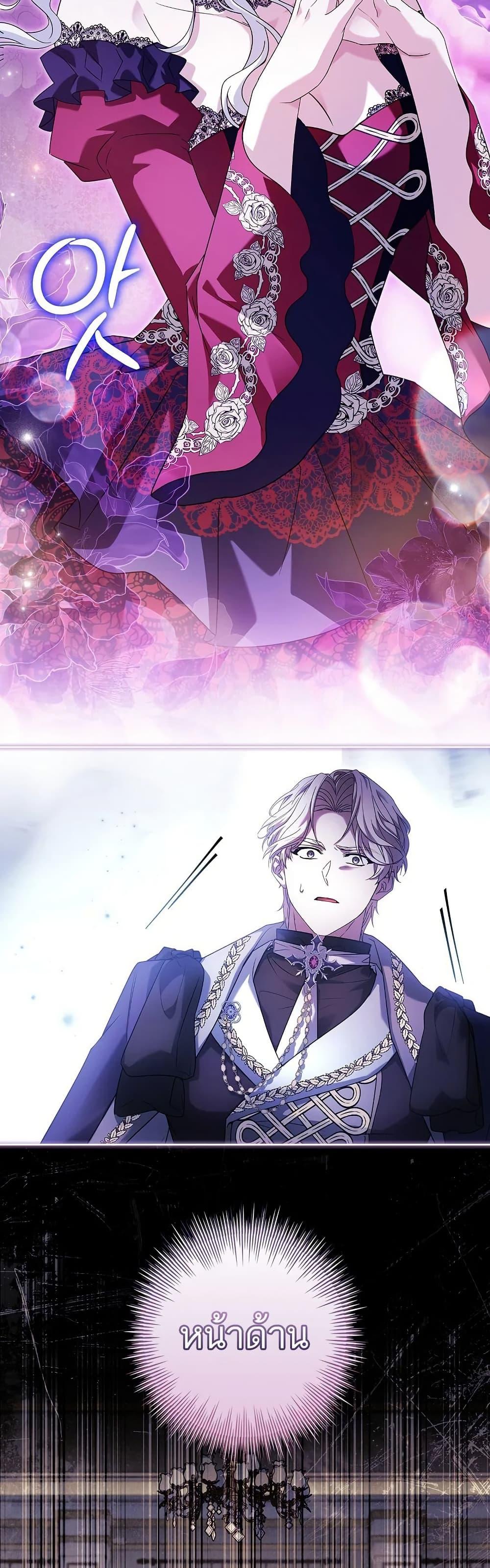 Manga-lc-com อ่านมังงะ อ่านการ์ตูน ออนไลน์ ฟรี Honey, Why Can’t We Get a Divorce ตอนที่ 1 2 3 4 5 6 7 8 9 10 11 12 13 14 ฟรี ไม่มีโฆษณา Manga-lc - อ่าน มังงะ อ่าน การ์ตูน ออนไลน์ อ่านมังงะ ฟรี