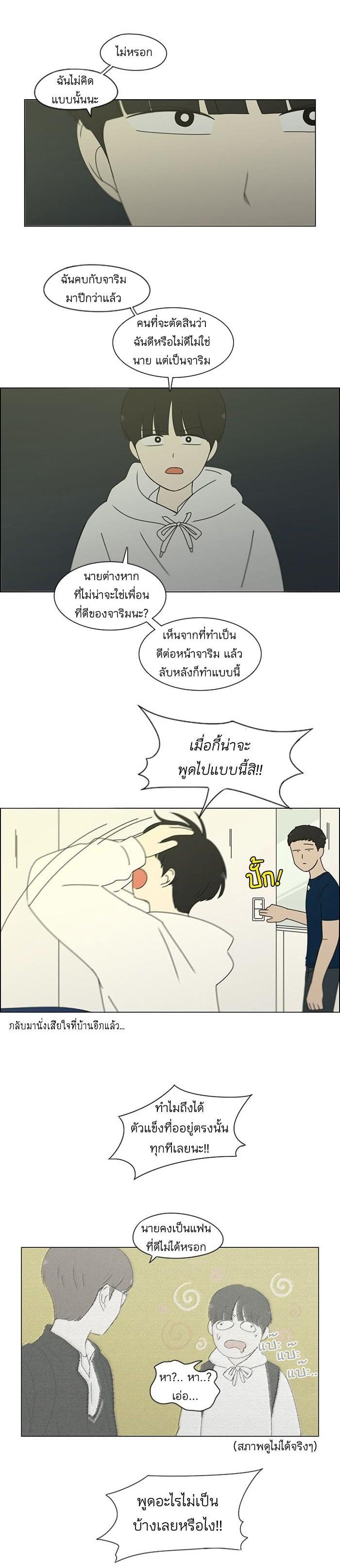 Manga-lc-com อ่านมังงะ อ่านการ์ตูน ออนไลน์ ฟรี Love Revolution รักนี้ต้องปฏิวัติ ตอนที่ 1 2 3 4 5 6 7 8 9 10 11 12 13 14 ฟรี ไม่มีโฆษณา Manga-lc - อ่าน มังงะ อ่าน การ์ตูน ออนไลน์ อ่านมังงะ ฟรี