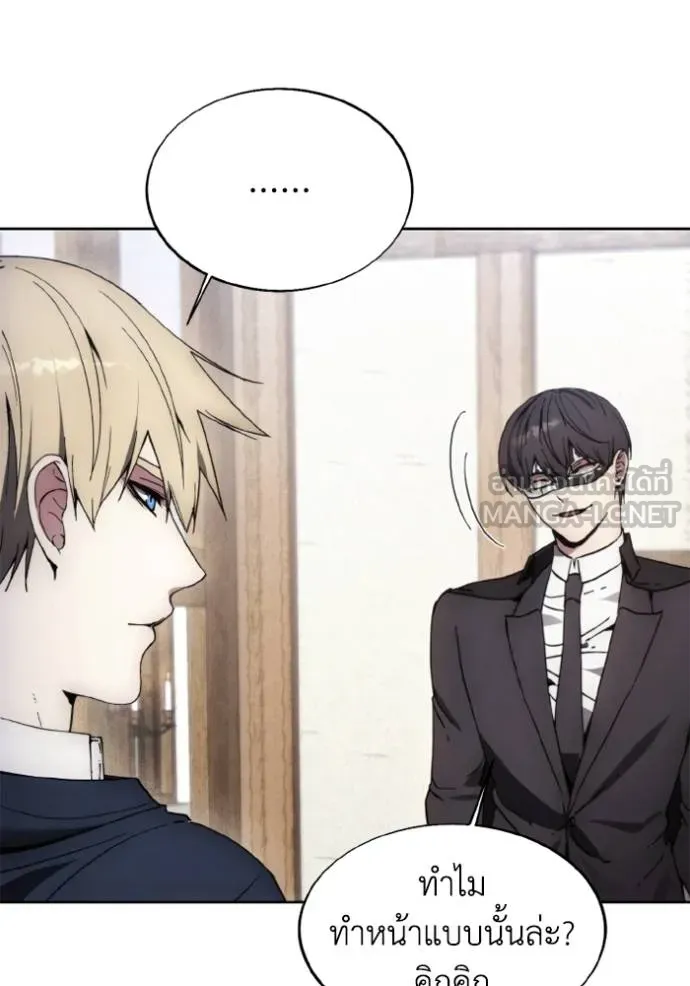 ศึกชิงบัลลังก์เทพเจ้ ตอนที่ 177 รูปที่ 31