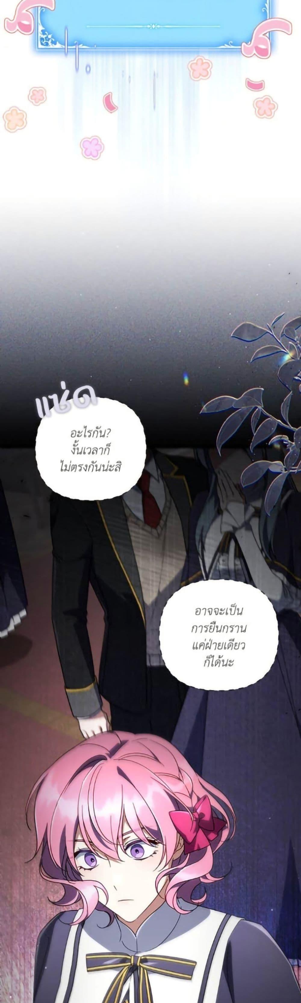 Manga-lc-com อ่านมังงะ อ่านการ์ตูน ออนไลน์ ฟรี Villainess Streamer ตอนที่ 1 2 3 4 5 6 7 8 9 10 11 12 13 14 ฟรี ไม่มีโฆษณา Manga-lc - อ่าน มังงะ อ่าน การ์ตูน ออนไลน์ อ่านมังงะ ฟรี