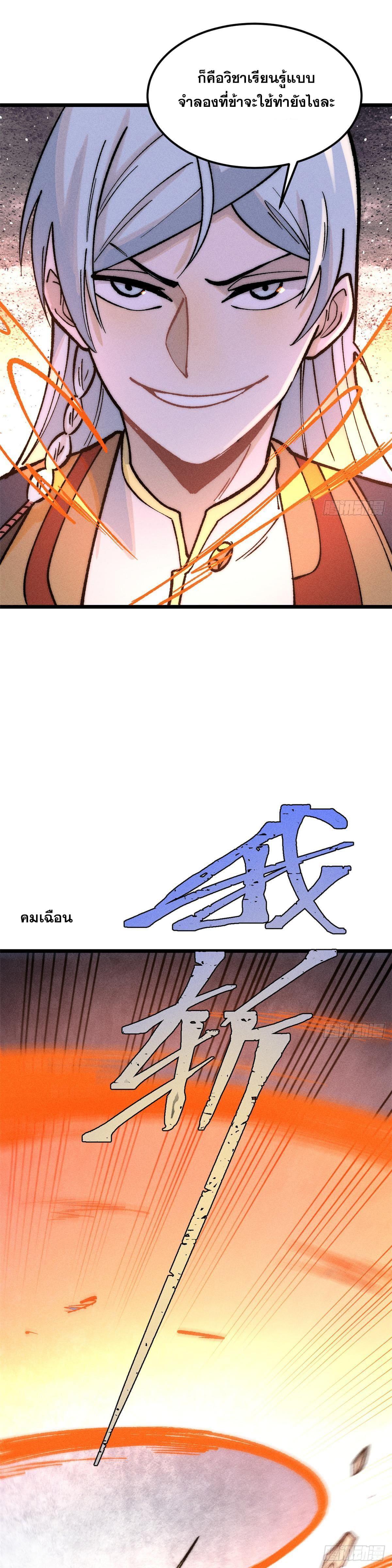 Manga-lc-com อ่านมังงะ อ่านการ์ตูน ออนไลน์ ฟรี All Hail the Sect Leader ตอนที่ 1 2 3 4 5 6 7 8 9 10 11 12 13 14 ฟรี ไม่มีโฆษณา Manga-lc - อ่าน มังงะ อ่าน การ์ตูน ออนไลน์ อ่านมังงะ ฟรี