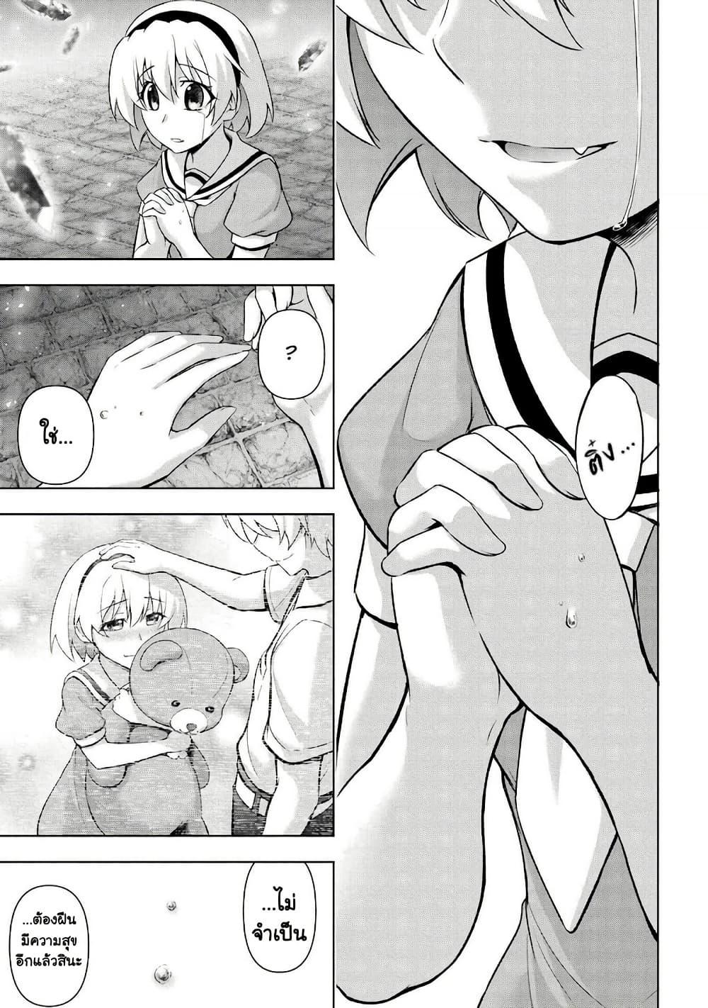 Manga-lc-com อ่านมังงะ อ่านการ์ตูน ออนไลน์ ฟรี Higurashi no Naku Koro ni Meguri ตอนที่ 1 2 3 4 5 6 7 8 9 10 11 12 13 14 ฟรี ไม่มีโฆษณา Manga-lc - อ่าน มังงะ อ่าน การ์ตูน ออนไลน์ อ่านมังงะ ฟรี