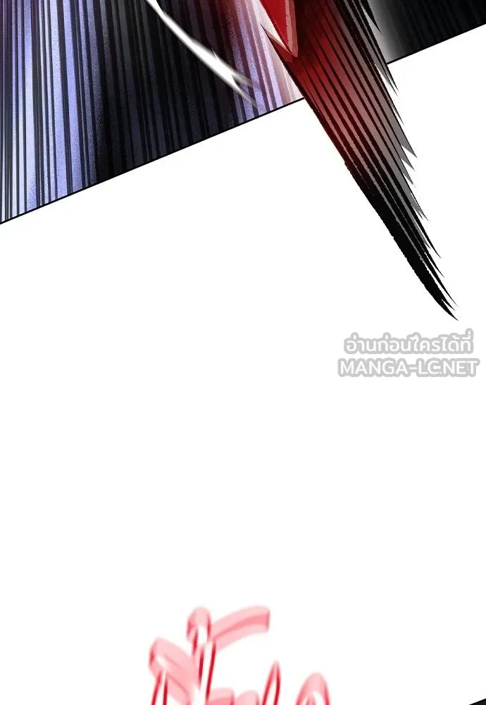 Jungle Juice ตอนที่ 125 รูปที่ 3