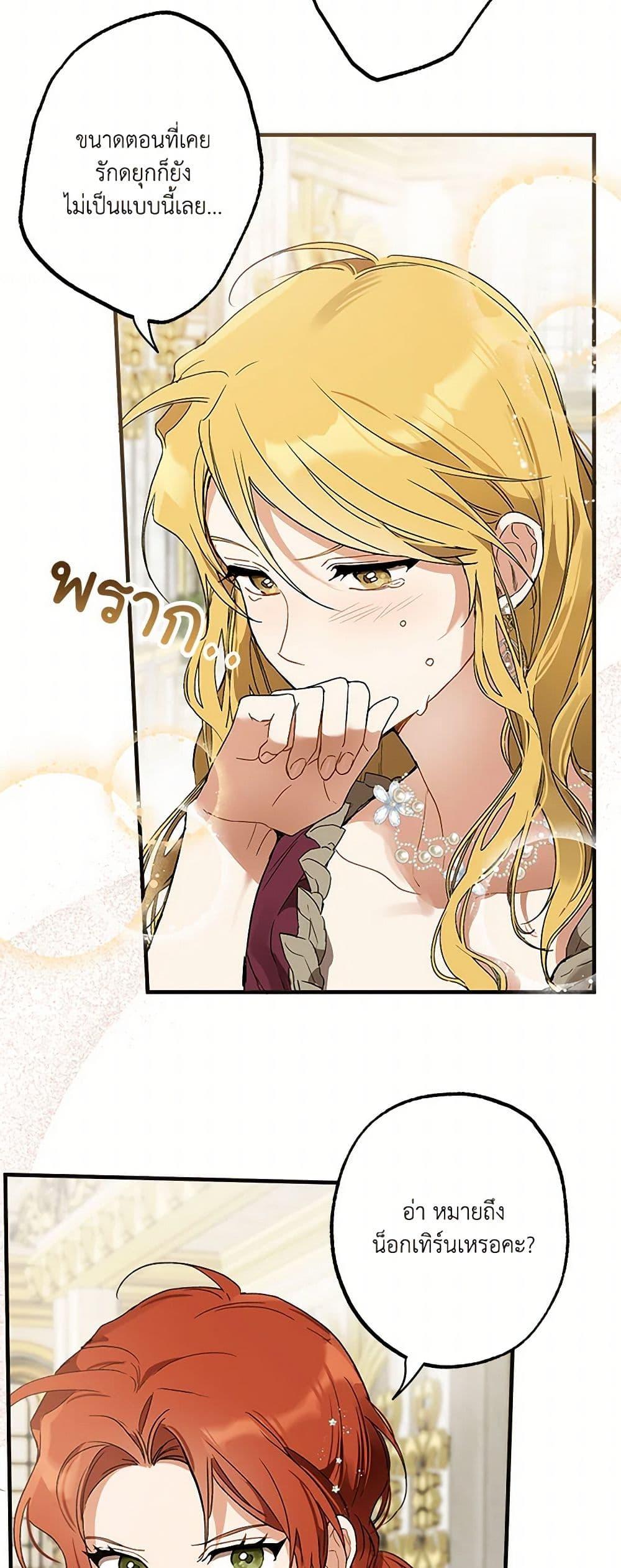 Manga-lc-com อ่านมังงะ อ่านการ์ตูน ออนไลน์ ฟรี It Was All a Mistake ตอนที่ 1 2 3 4 5 6 7 8 9 10 11 12 13 14 ฟรี ไม่มีโฆษณา Manga-lc - อ่าน มังงะ อ่าน การ์ตูน ออนไลน์ อ่านมังงะ ฟรี