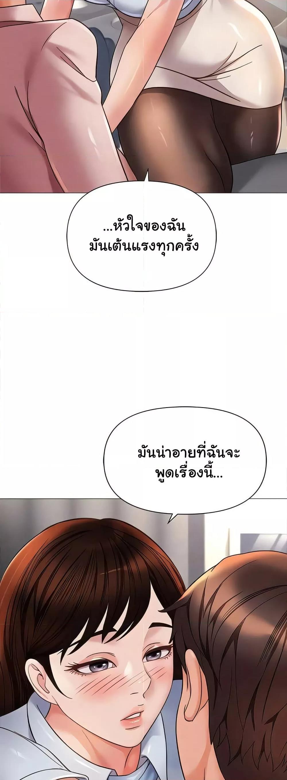 Doujin-Lc- อ่าน โดจิน มังฮวา เกาหลี ญี่ปุ่น จีน แปลไทย Daughter Friend ตอนที่ 1 2 3 4 5 6 7 8 9 10 11 12 13 14 ฟรี ไม่มีโฆษณา อ่าน โดจิน Manhwa เกาหลี ญี่ปุ่น จีน เรามีครบ คัดมาให้เน้นๆ โดจิน 18+ รับประกันความฟินโดย  Doujin Lc