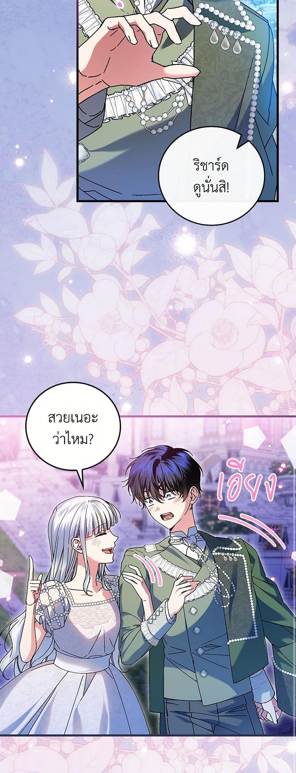 Manga-lc-com อ่านมังงะ อ่านการ์ตูน ออนไลน์ ฟรี The Perfect Plan for a Fairy-Tale Ending ตอนที่ 1 2 3 4 5 6 7 8 9 10 11 12 13 14 ฟรี ไม่มีโฆษณา Manga-lc - อ่าน มังงะ อ่าน การ์ตูน ออนไลน์ อ่านมังงะ ฟรี