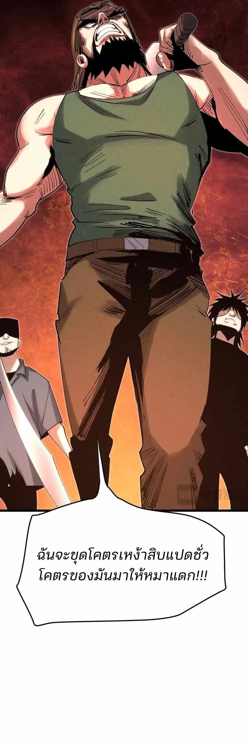 Rebirth of the Campus Special Forces Soldier เก_ดใหม_ของทหารหน_วยรบพ_เศษ ตอนที่ ตอนที่ 13 รูปที่ 31