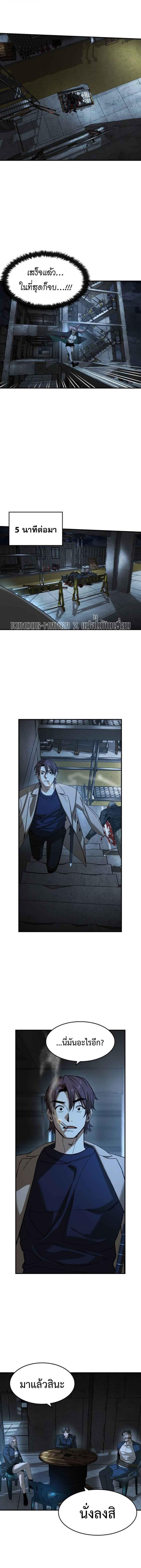 Manga-lc-com อ่านมังงะ อ่านการ์ตูน ออนไลน์ ฟรี Error establishing a Redis connection ตอนที่ 1 2 3 4 5 6 7 8 9 10 11 12 13 14 ฟรี ไม่มีโฆษณา Manga-lc - อ่าน มังงะ อ่าน การ์ตูน ออนไลน์ อ่านมังงะ ฟรี