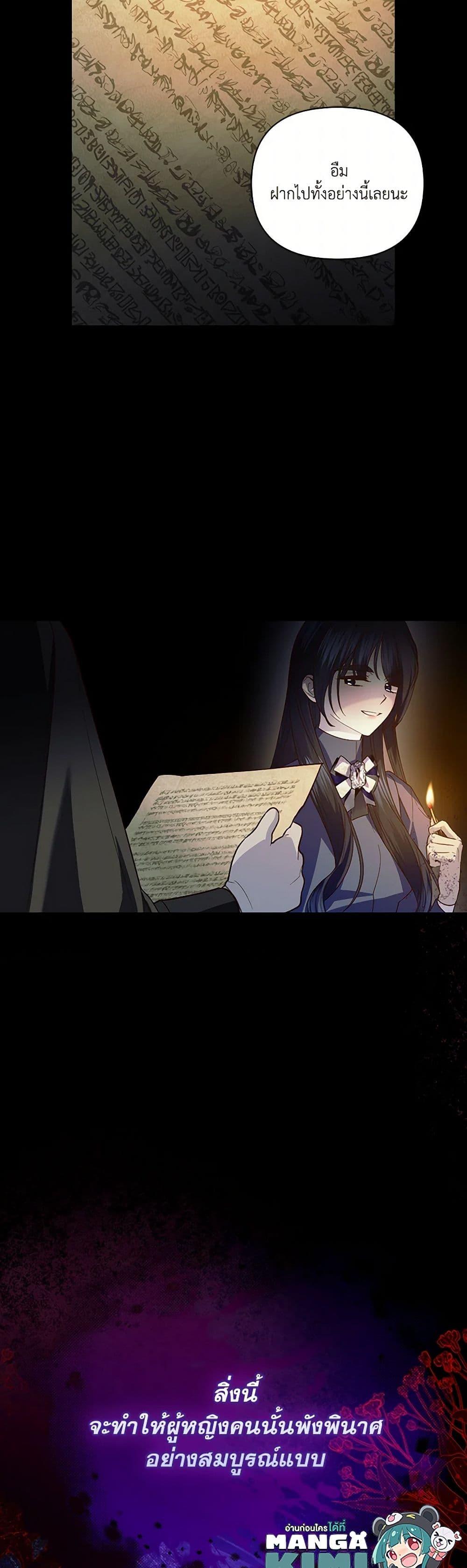 Manga-lc-com อ่านมังงะ อ่านการ์ตูน ออนไลน์ ฟรี How to Hide the Emperor’s Child ตอนที่ 1 2 3 4 5 6 7 8 9 10 11 12 13 14 ฟรี ไม่มีโฆษณา Manga-lc - อ่าน มังงะ อ่าน การ์ตูน ออนไลน์ อ่านมังงะ ฟรี