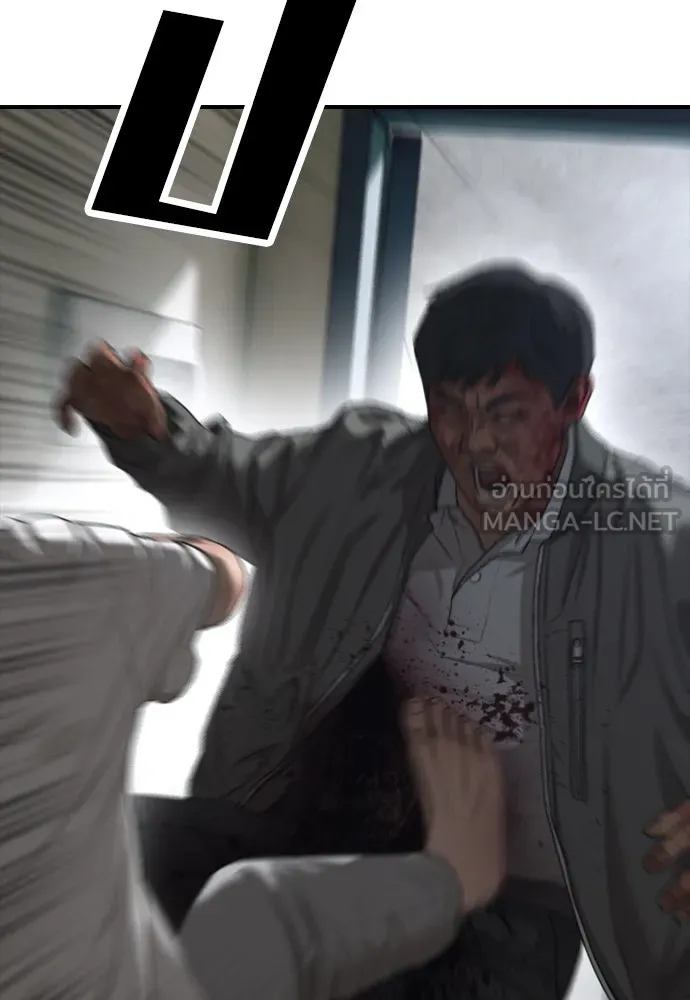 ผู้กล้าฝ่าวันสิ้นโลก ตอนที่ 2 ภาวะฉุกเฉินระดับชาติ รูปที่ 33